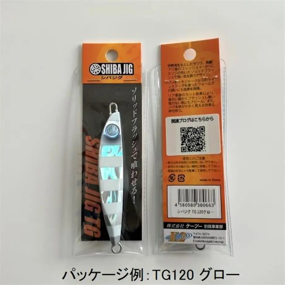 TG120 レッド 120g(税込み価格)