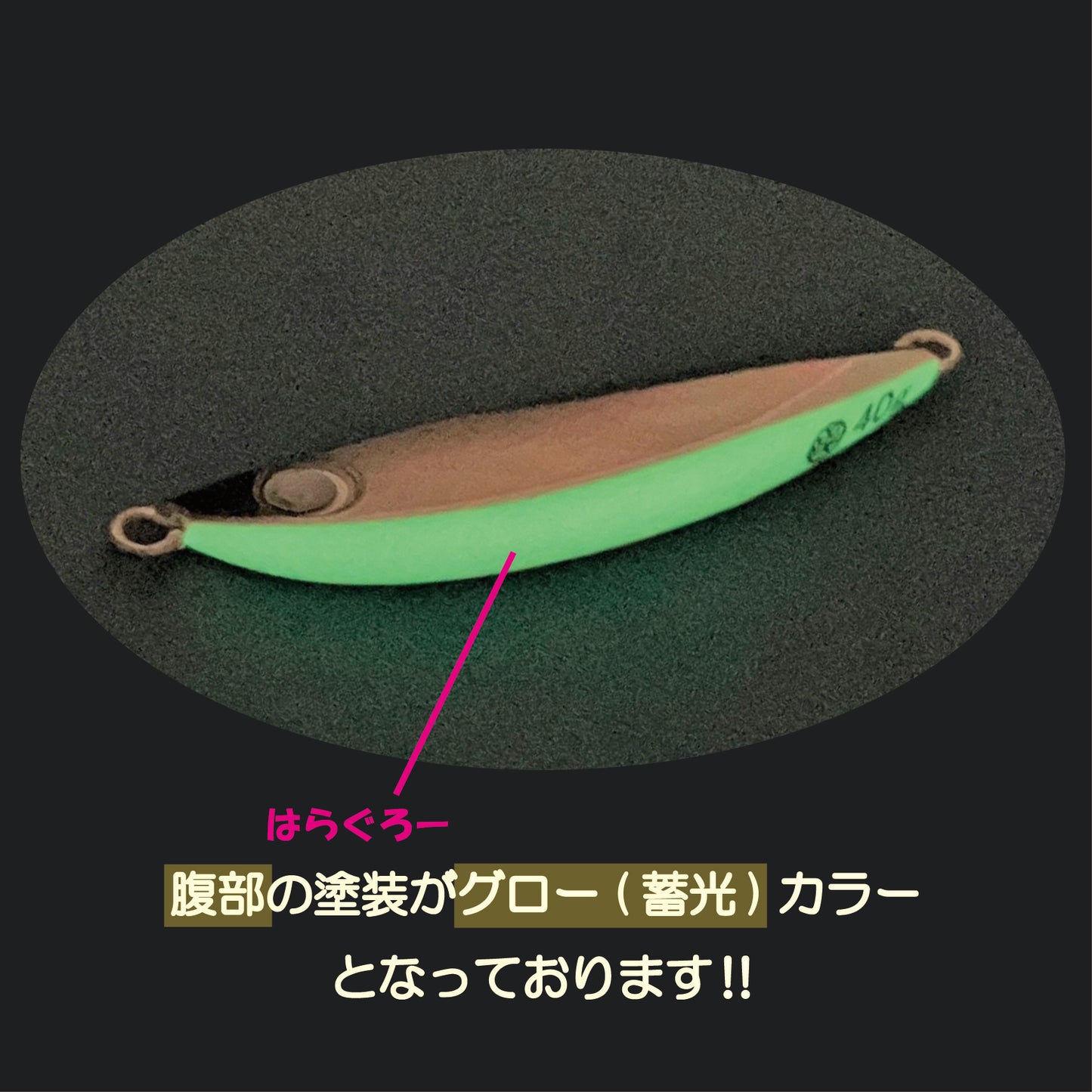 TG40 ハラグロー・ブラック特製Ver.40g(税込み価格)