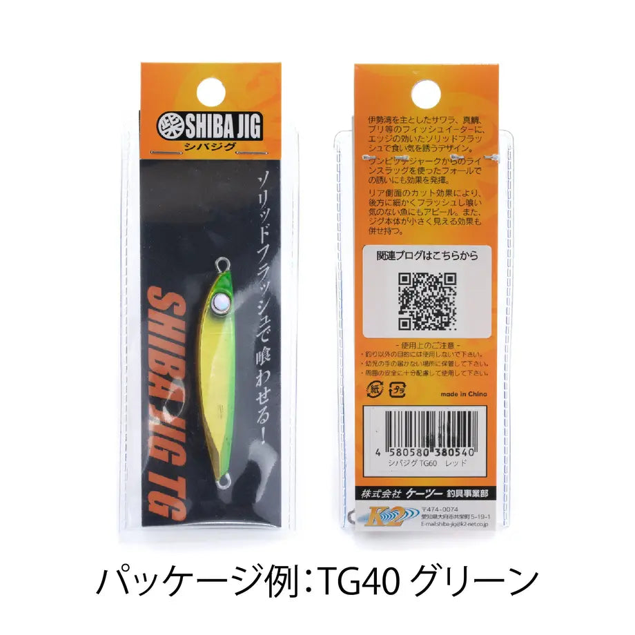 TG40 レッド 40g(税込み価格)