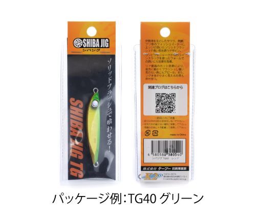 ブルピンTG40 40g(税込み価格)