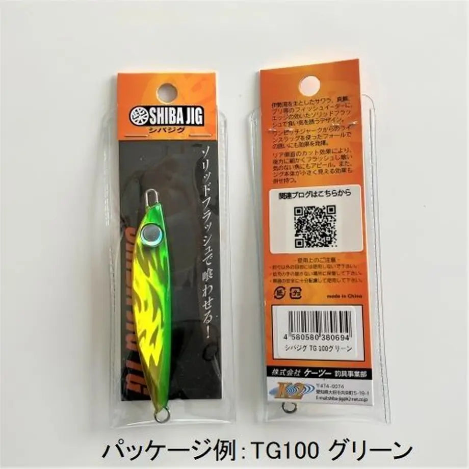 TG100 グリーン 100g(税込み価格)