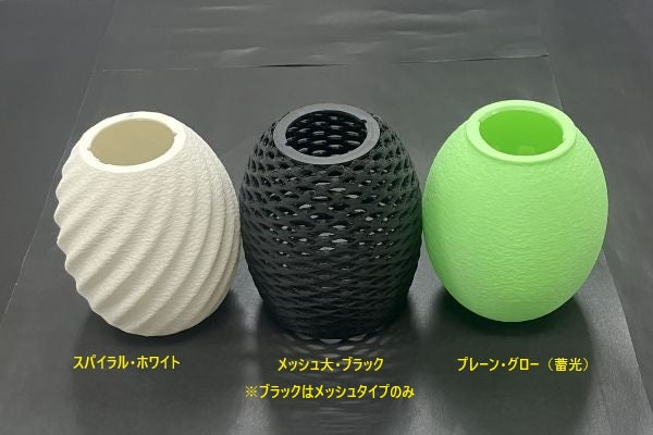 カスタムランタンシェード メッシュ大