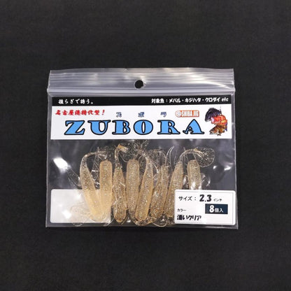ZUBORAワーム