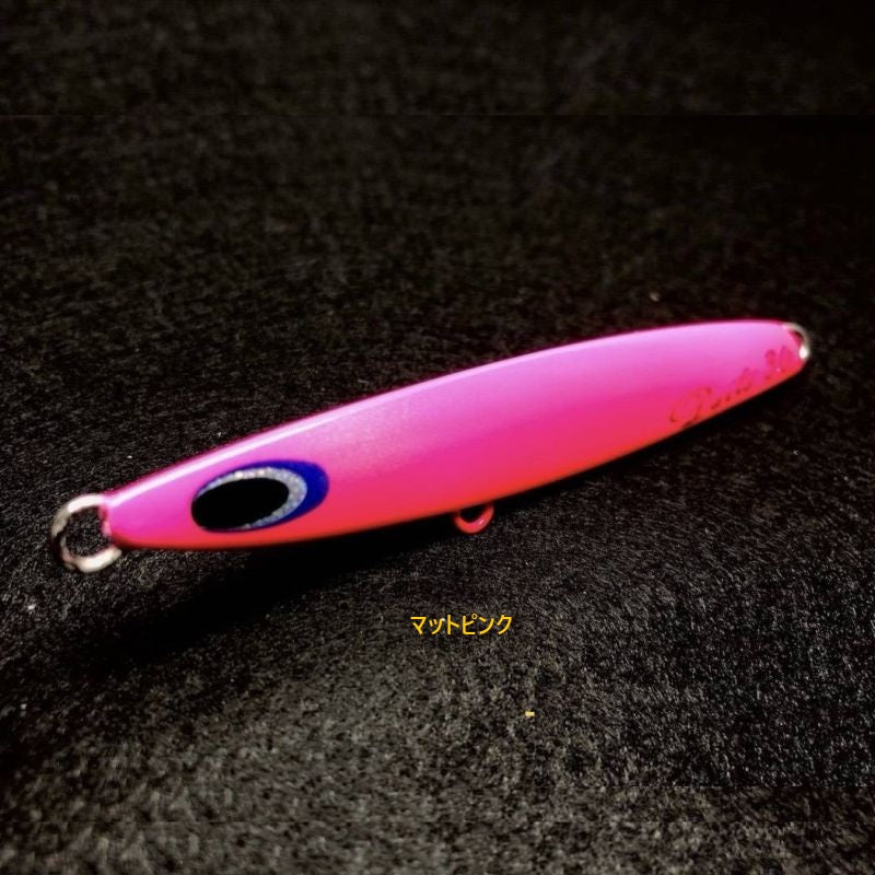 スズ ダーツ30【G.H.工房】