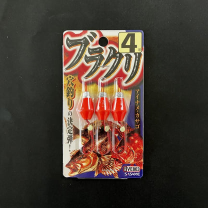 ささめ・アイナメ ブラクリ仕掛