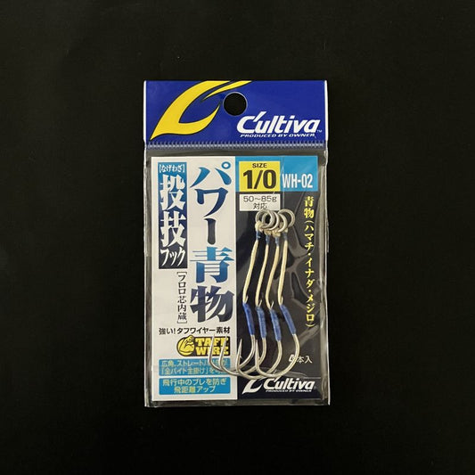 カルティバ・WH-02 投げ技フック パワー青物