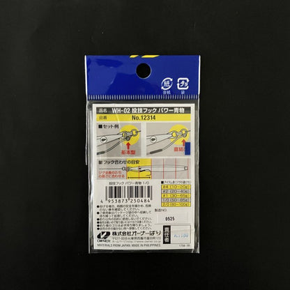 カルティバ・WH-02 投げ技フック パワー青物