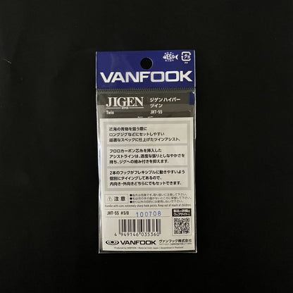 VANFOOK・JHT-55 次元ハイパー/ツイン